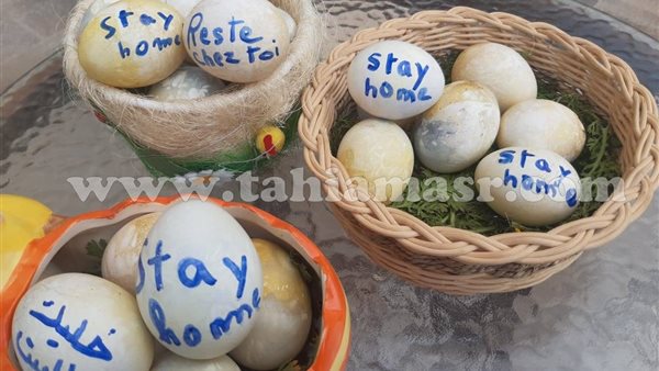 بيض شم النسيم