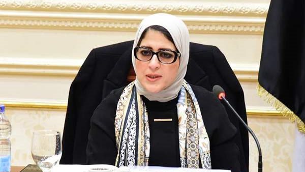 هالة زايد وزيرة الصحة