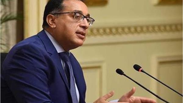 رئيس الوزراء