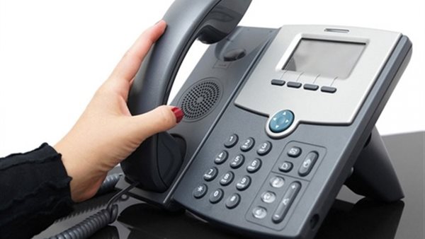 الاستعلام عن فاتورة