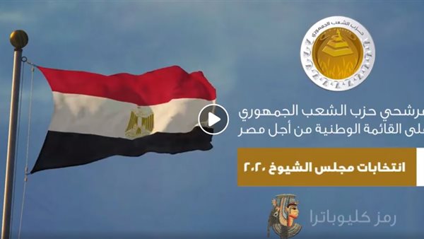 تحيا مصر
