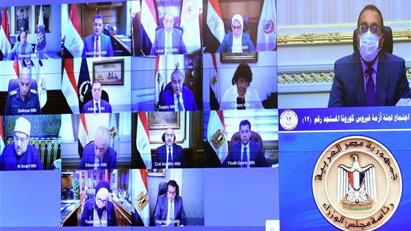 جزء من اجتماع الحكومة