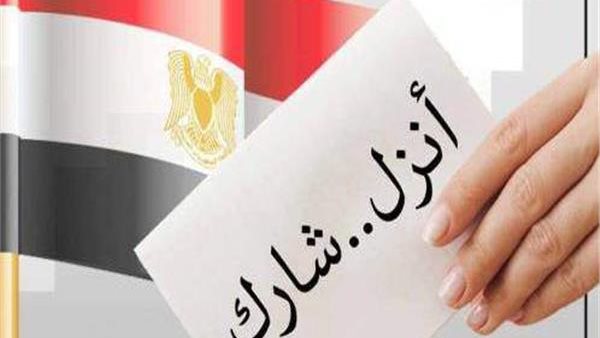 تحيا مصر