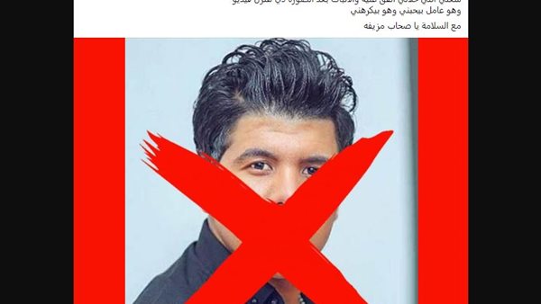 حمو بيكا يهاجم عمر