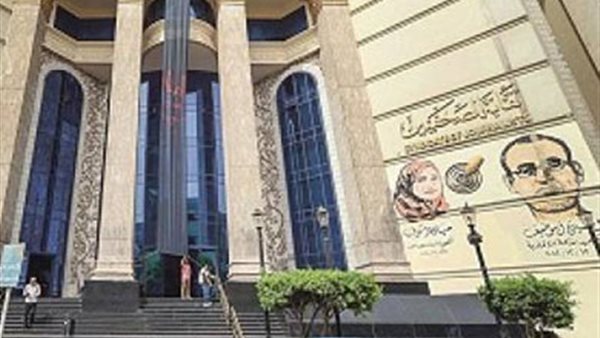 نقابة الصحفيين -