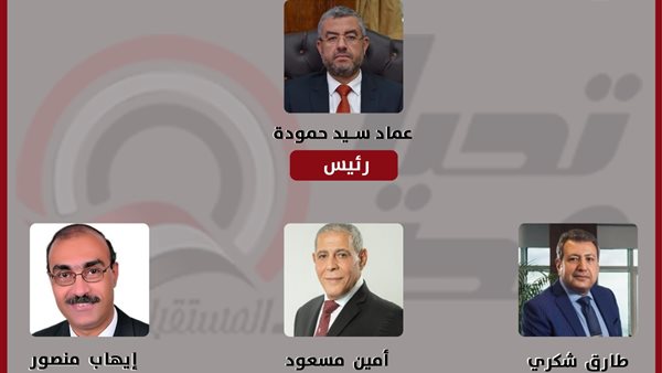 هيئة لجنة الإسكان