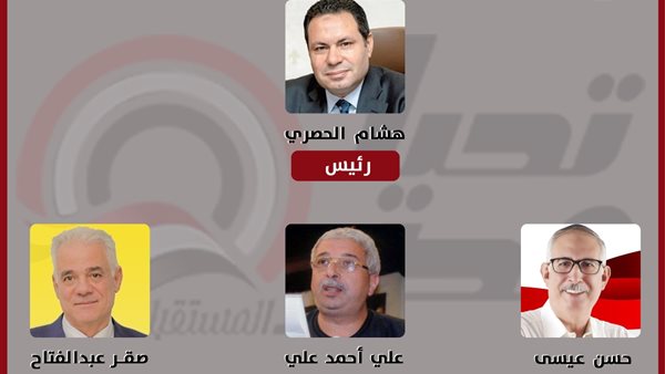 لجنة الزراعة والرى