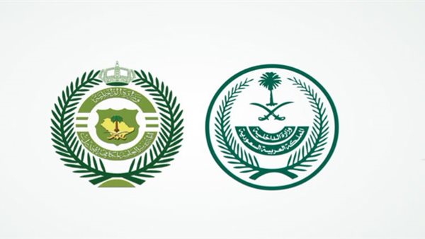 مكافحة المخدرات السعودية