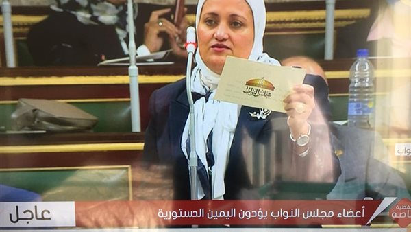 سناء سعيد- أرشيفية