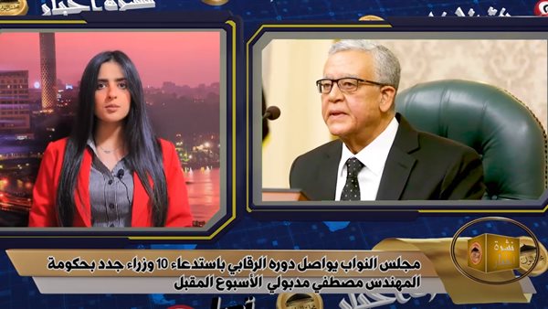 نشرة أخبار تحيا مصر