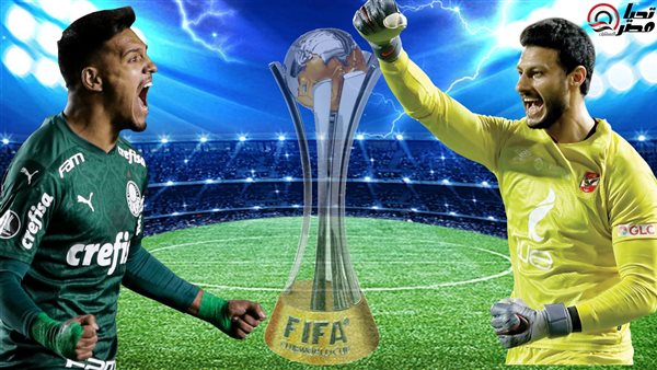 الاهلي وبالميراس