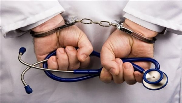 الطبيب المتحرش- ارشيفية