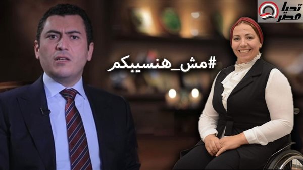 مبادرة النائب محمد