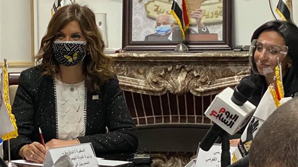 وزيرة الهجرة نبيلة