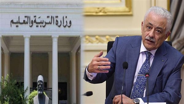 وزير التربية والتعليم-