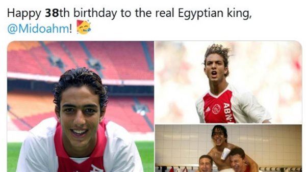 أحمد حسام ميدو -أرشيفية