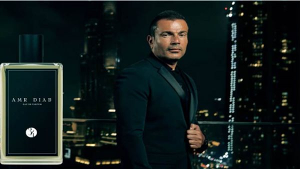 عطر عمرو دياب- ارشيفية