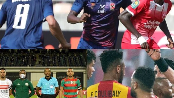 دوري أبطال إفريقيا