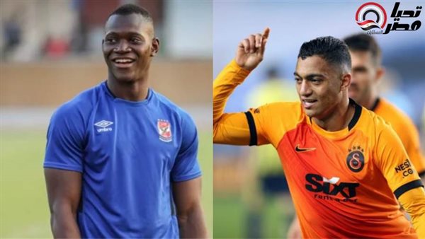 اليو ديانج ومصطفى