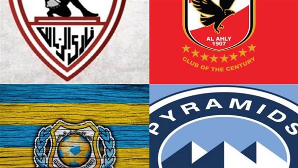 أغلي الفرق المصرية