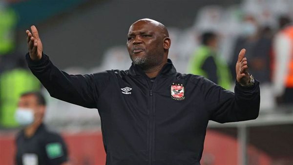 بيتسو موسيماني أرشيفية