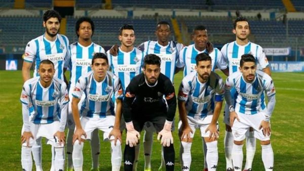 بيراميدز أرشيفية