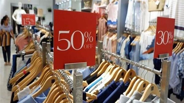 الاوكازيون الشتوي-أرشيفية