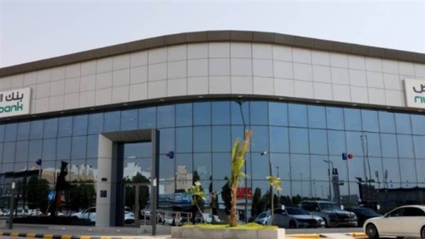 بنك الرياض السعودي-أرشيفية