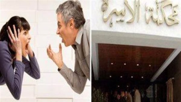 محكمة الأسرة- ارشيفية