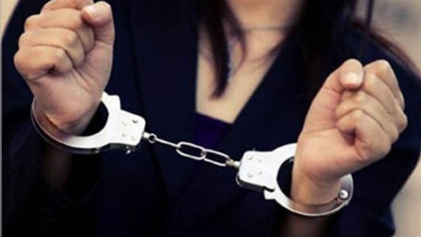 القبض على المتهمة-