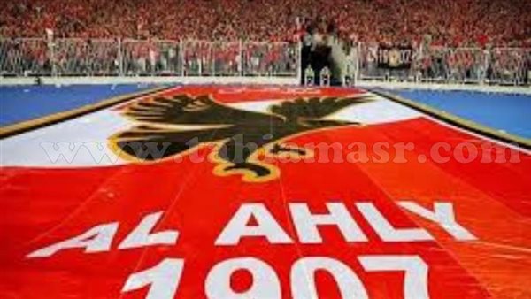 الأهلي - أرشيفية