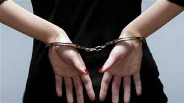 القبض على المتهمة-