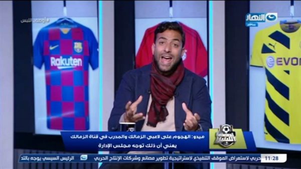 ميدو وخالد الغندور.أرشيفية