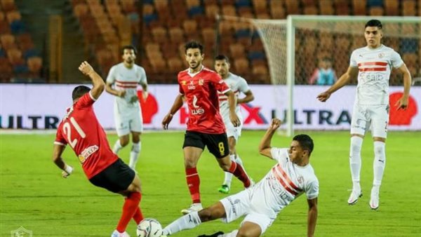 اهلي وزمالك.أرشيفية