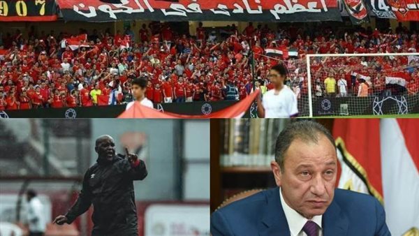 الأهلي/أرشيفية