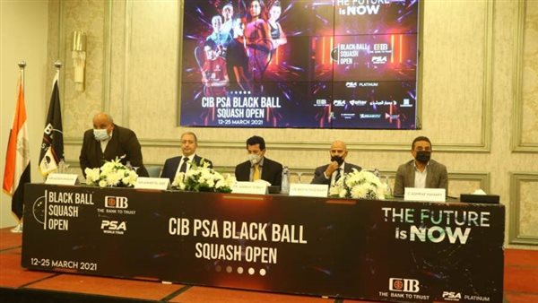 مؤتمر الأسكواش