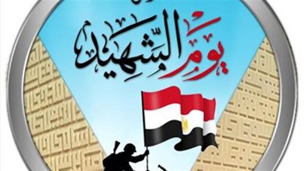 تحيا مصر