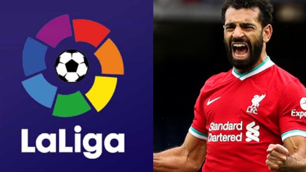 محمد صلاح - أرشيفية