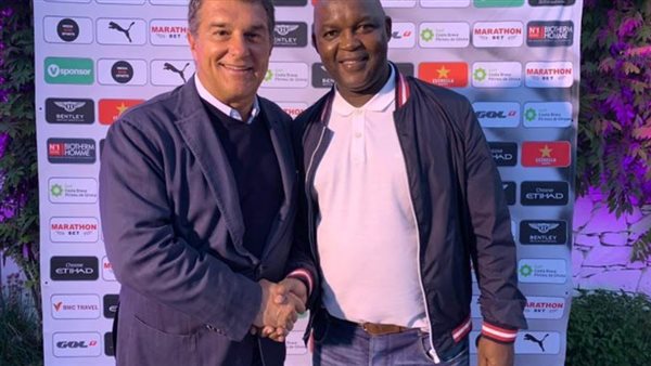 موسيماني - أرشيفية