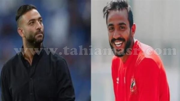 كهربا وميدو