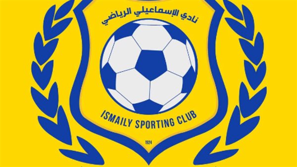 الإسماعيلي - أرشيفية