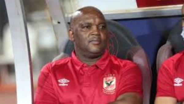 موسيماني - أرشيفية