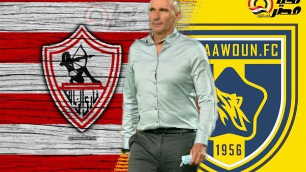 كارتيرون - أرشيفية