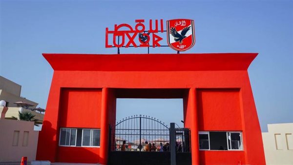 الأهلي الأقصر