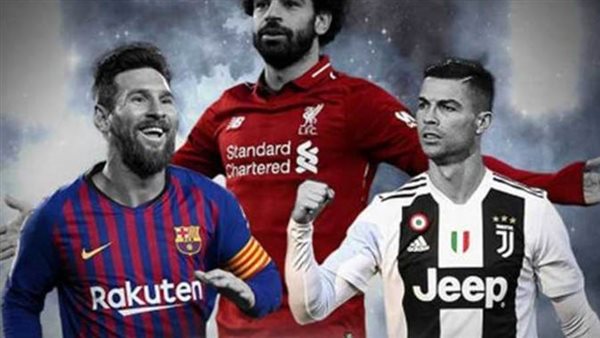رونالدو وميسي وصلاح