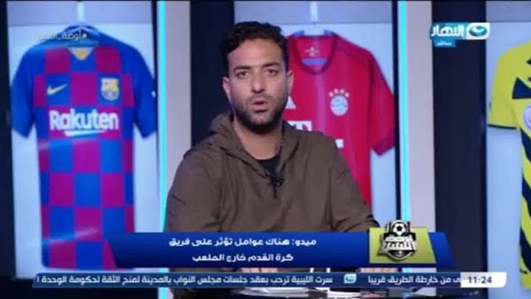 ميدو.أرشيفية