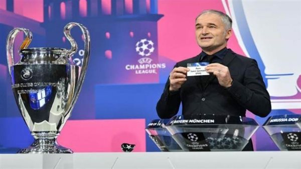 قرعة دوري ابطال اوروبا.ارشيفية