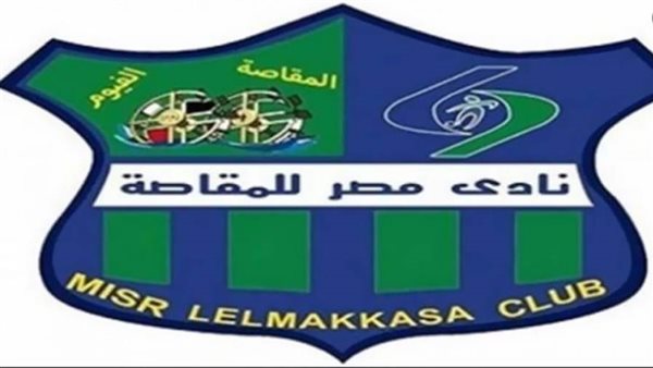 مصر المقاصة - أرشيفية