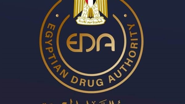 هيئة الدواء المصرية-