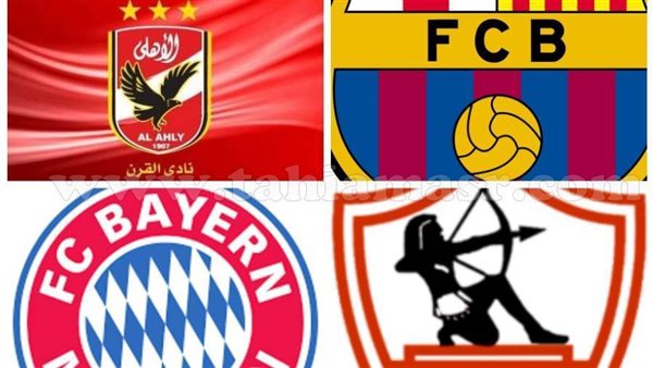 الأهلي والزمالك -